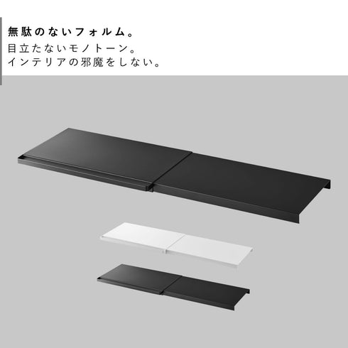 伸縮つっぱり棒用棚板 S タワー.|s2